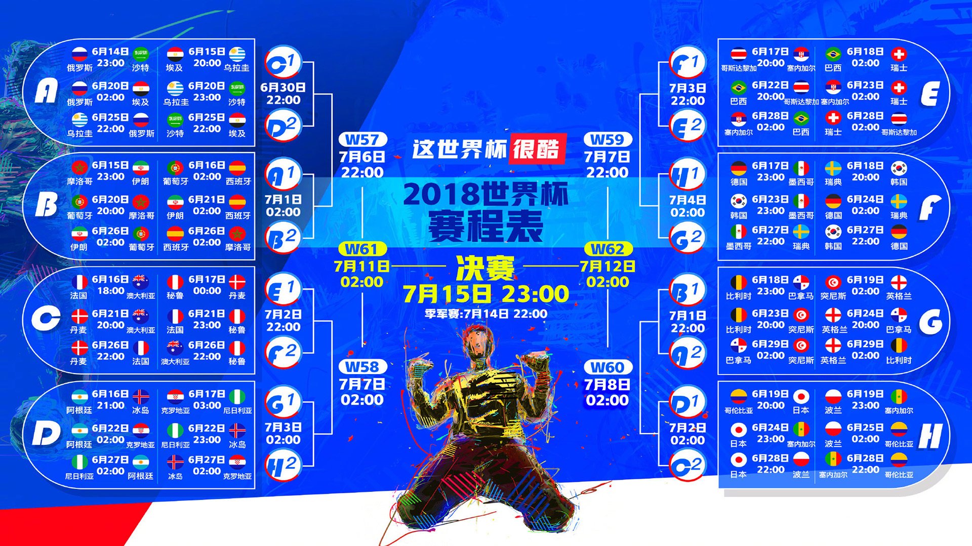 沉默中爆发的救赎!米切尔惊天一战,北京队刺破勇士王朝幻梦
