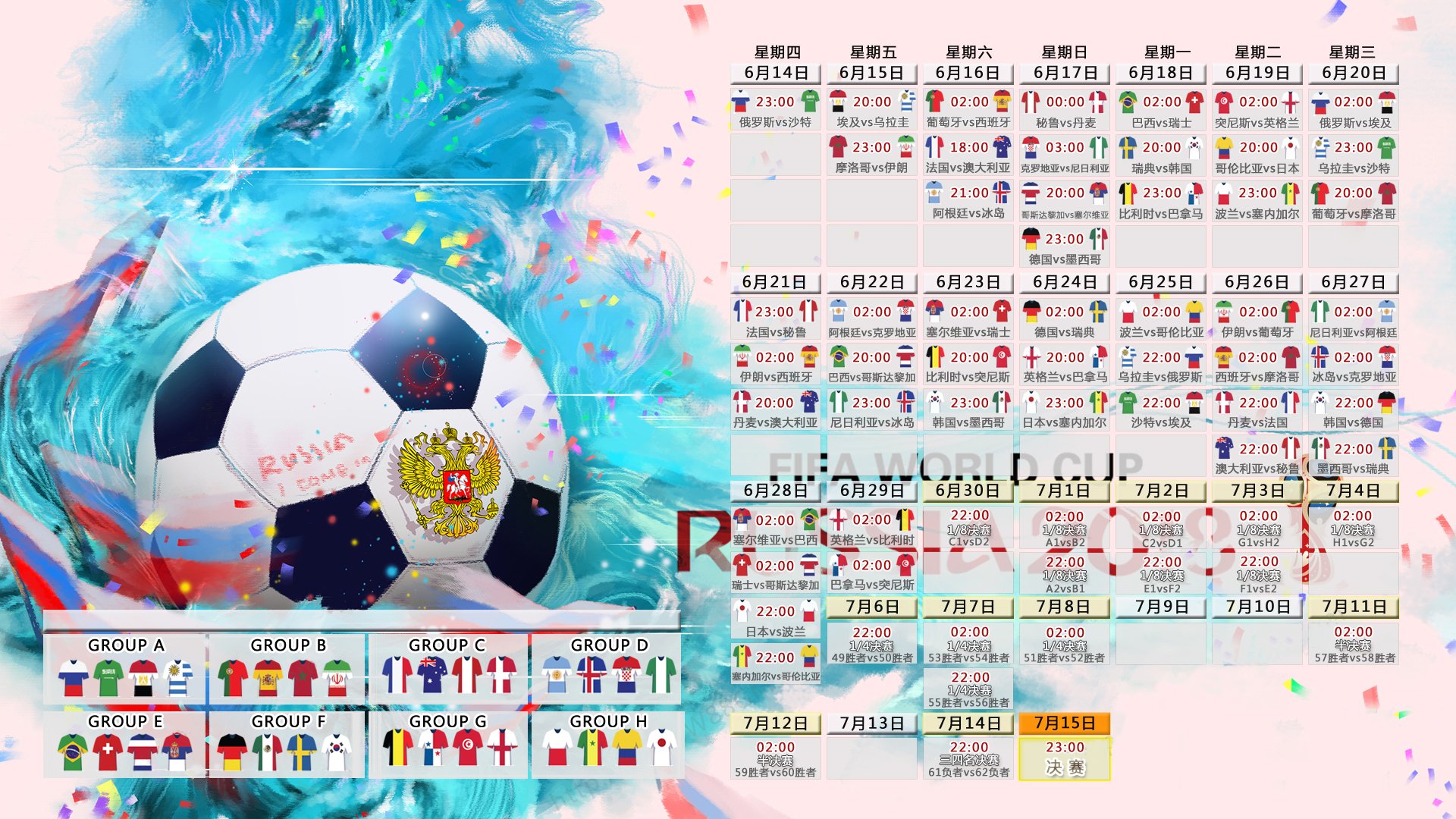 苏亚雷斯杀疯了!秘鲁4-0碾压塞内加尔,一人制造三球成绝对胜负手